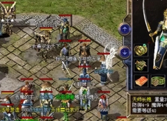 多年的好友同时也是在传奇里长期并