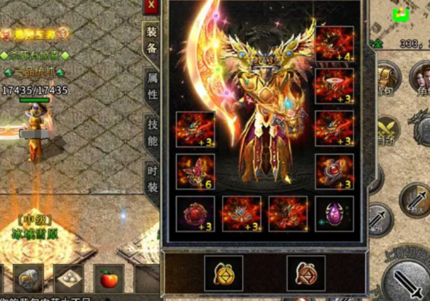 破一重即可获得精气攻与精气防点数